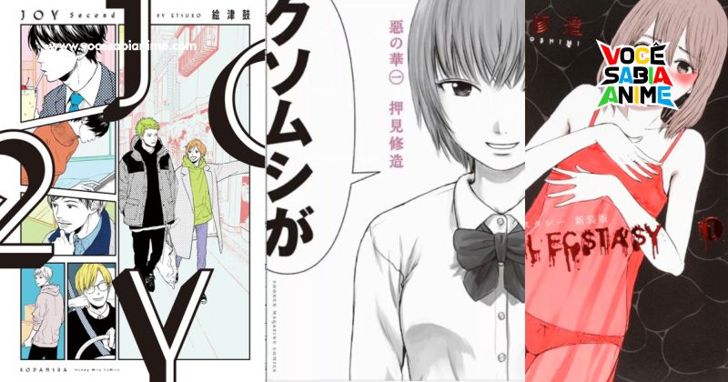 Chi no Wadachi': anunciado novo mangá do autor de 'Aku no Hana