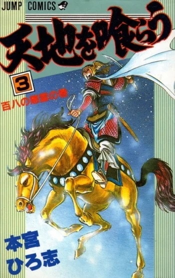 Jogos de Animes Modificados no NES 19