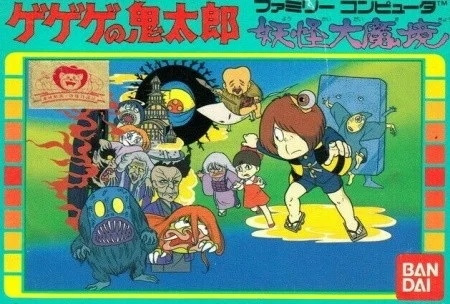 Jogos de Animes Modificados no NES 4