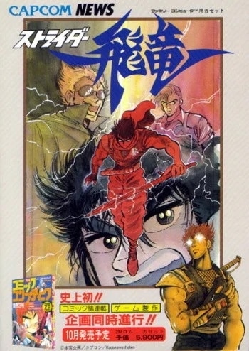 Jogos de Animes Modificados no NES 16