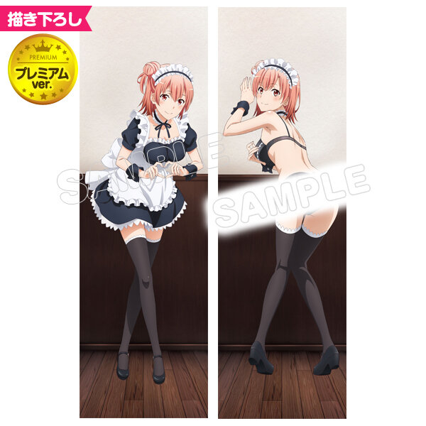 Dakimakuras das Garotas de Oregairu Vestidas de Maid está a Venda 2