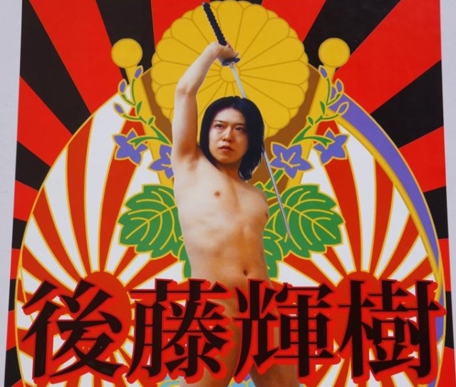 Candidato a Governo de Tóquio aparece com Cosplay de Lelouch 2