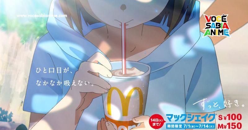 Comercial da McDonald's faz pessoas verem Semelhança com Comic LO