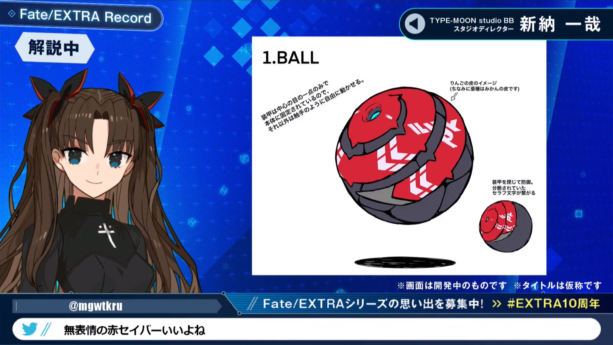 Fate/extra record psp. Fate extra record. Fate extra. Extra records. Fate extra record.