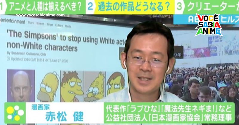 Ken Akamatsu comenta caso na Dublagem de Simpsons