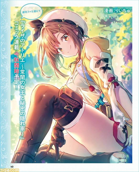 Mangá Atelier Ryza