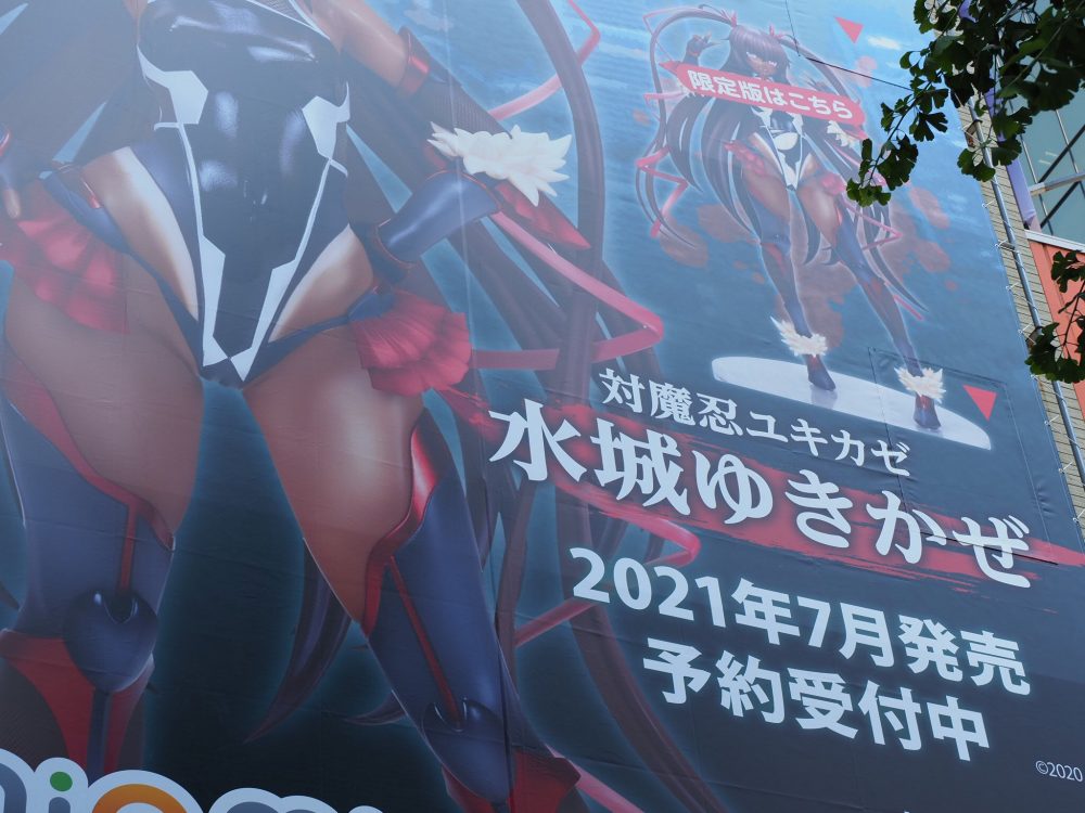 Figure Ecchi ganha Banner Enorme em Akiba