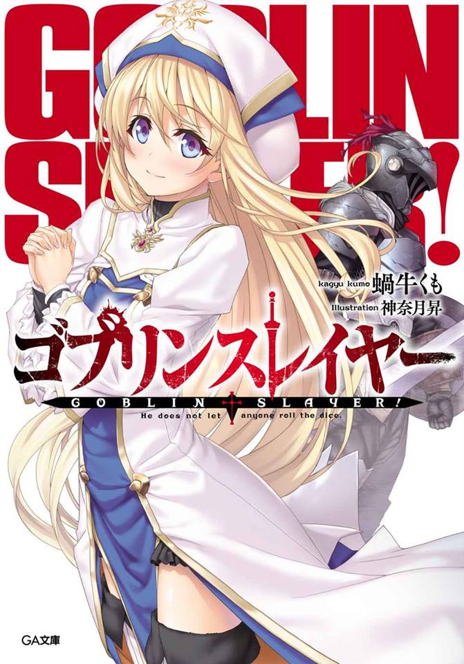 Author of Goblin Slayer and Illustrator of Overlord