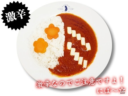 Higurashi tem colaboração com Cafe e referências nos pratos 4
