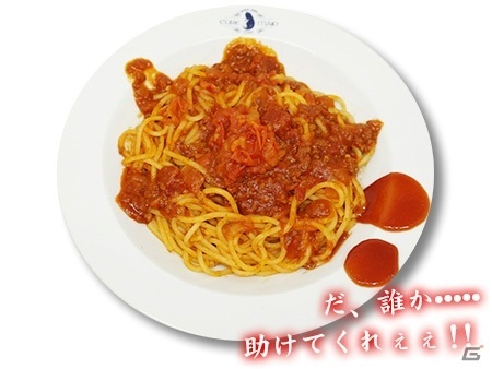 Higurashi tem colaboração com Cafe e referências nos pratos 3