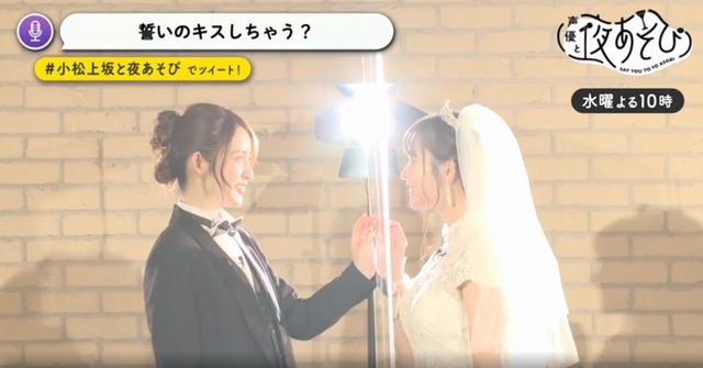 Sumire Uesaka se veste de noiva para programa de Halloween 4