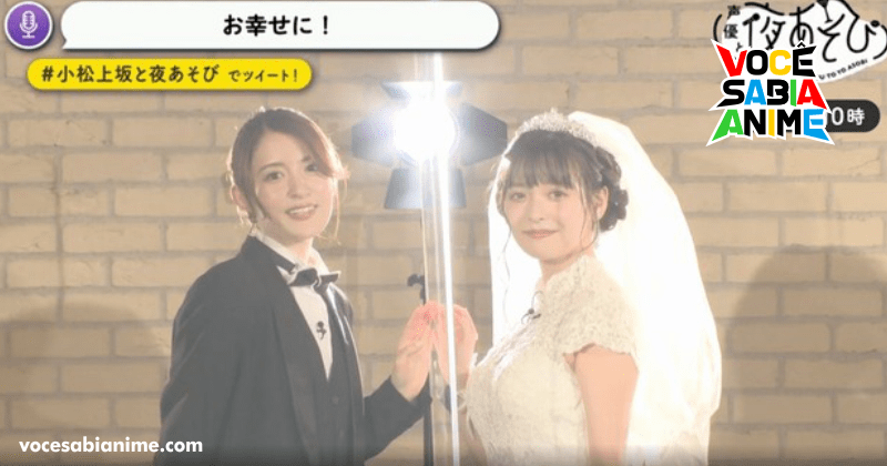 Sumire Uesaka se veste de noiva para programa de Halloween
