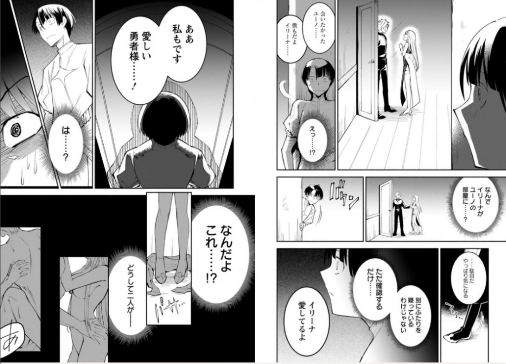 Mangá de Koibito wo Netorare traz Vingança após traição - Você Sabia Anime
