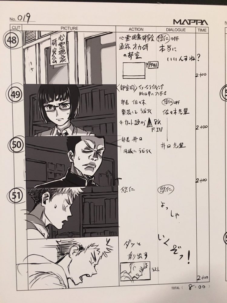 Storyboard de Jujutsu Kaisen impressiona