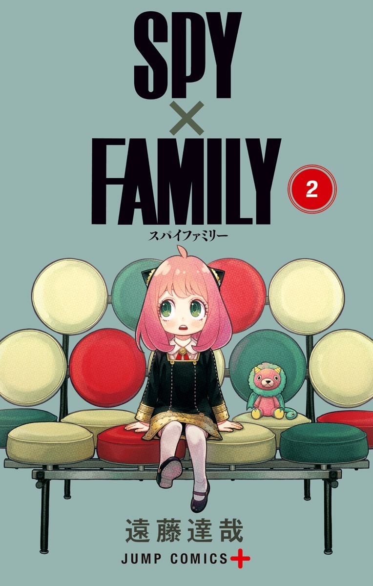 As cadeiras nas capas de SPY x FAMILY - Você Sabia Anime