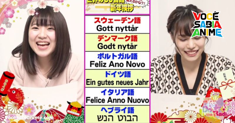 Voz original da Kizuna Ai, Nozomi Kasuga e Yukari Anzai falam ''Feliz ano Novo'' em 30 idiomas