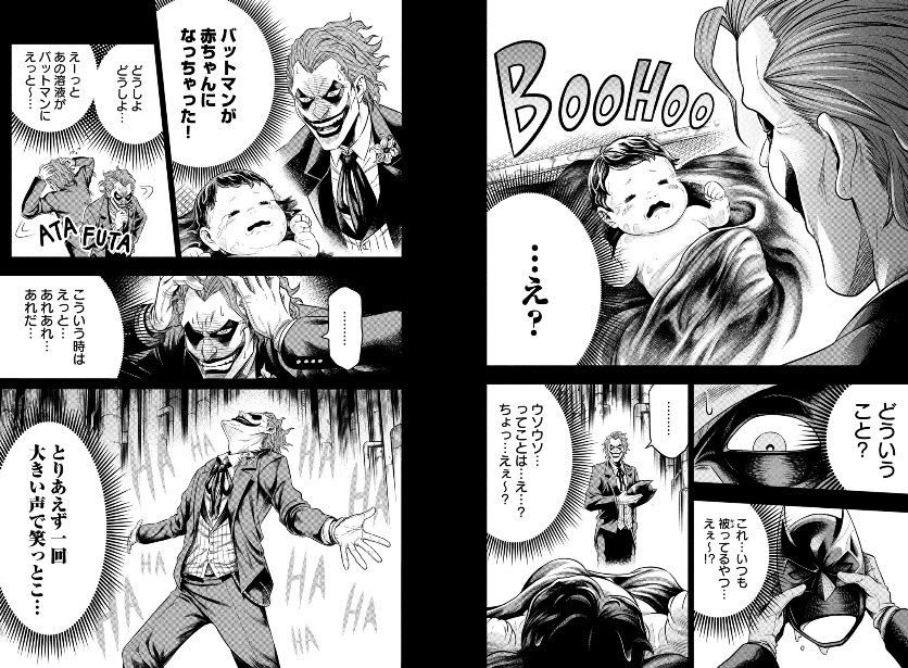 joker manga