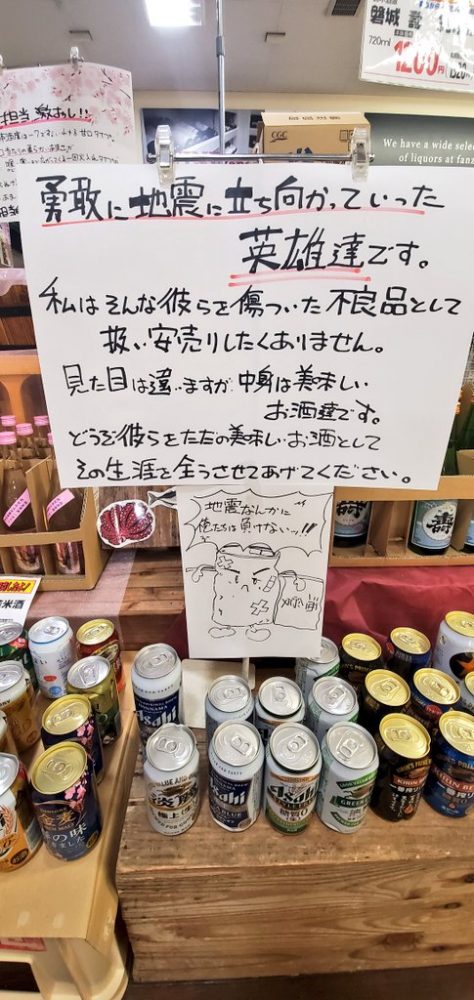 Loja vende latas danificadas pelo Terremoto como heróis