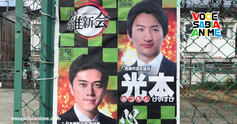 Políticos usam Kimetsu no Yaiba para cartaz