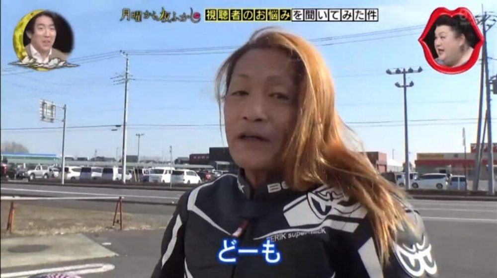 Motoqueira kawaii é na verdade um homem de 50 anos