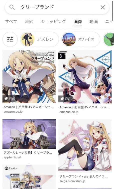 Garota de Anime irrita pessoa em Busca do Google