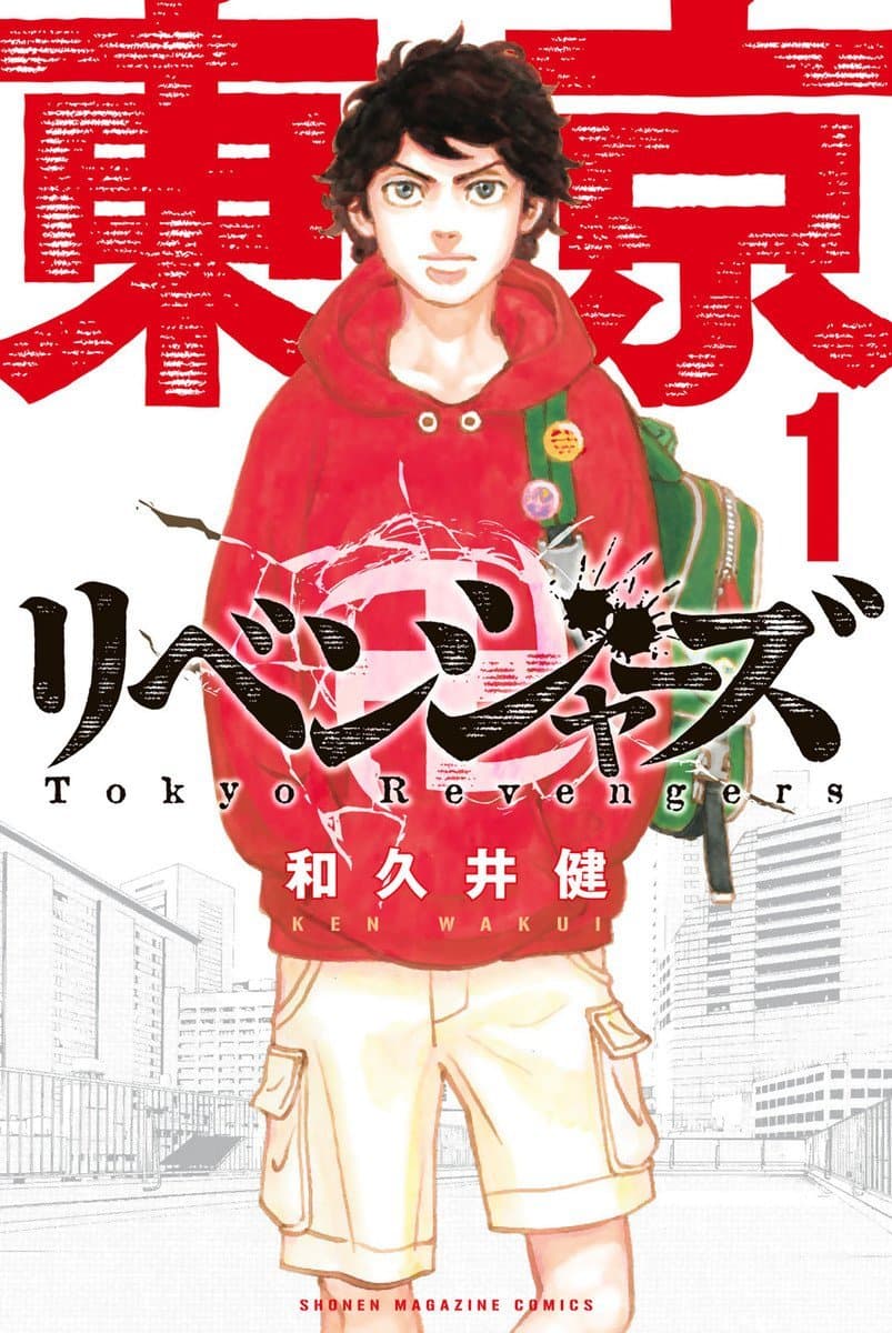 Mulheres lendo Tokyo Revengers aumenta após Anime 2