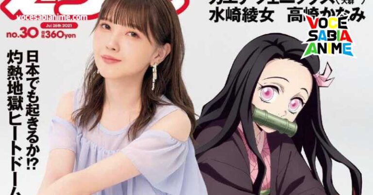 Nezuko aparece na Playbabe Japonesa Você Sabia Anime