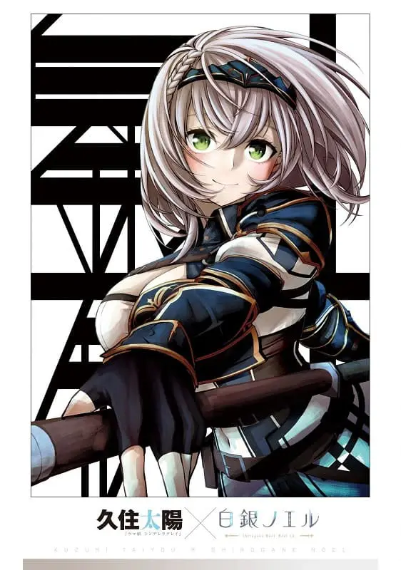 Hololive Young Jump collab 3