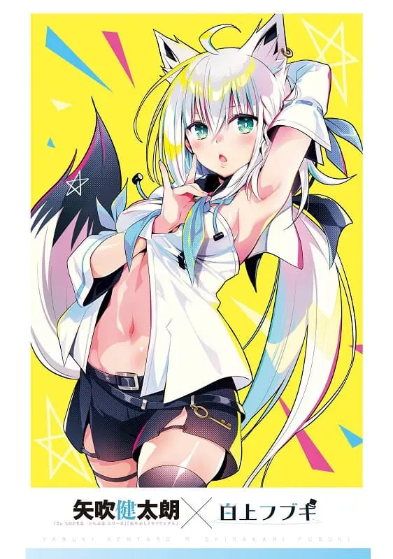 Hololive Young Jump collab 7