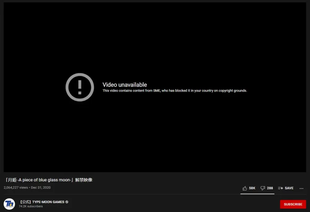 Trailer de Tsukihime foi retirado devido a Violação de Copyright