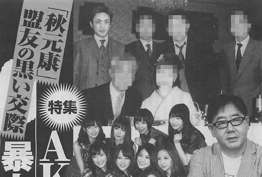 akb48 yakuza yasushi akimoto