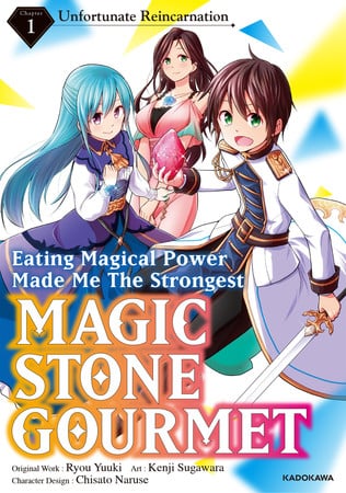 Magic Stone Gourmet: Eating Magical Power Made Me The Strongest