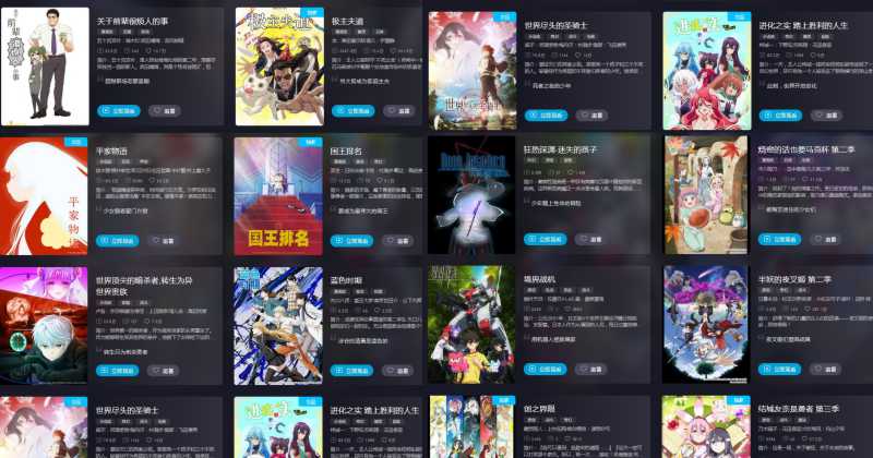 Japoneses Comentam como Poucos Animes de Outubro estarão Disponíveis no Bilibili