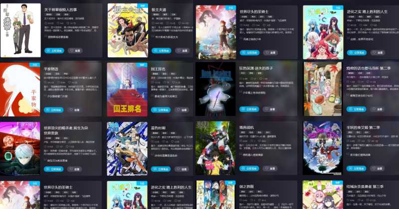 Japoneses acham que tem Poucos animes de Outubro no bilibili