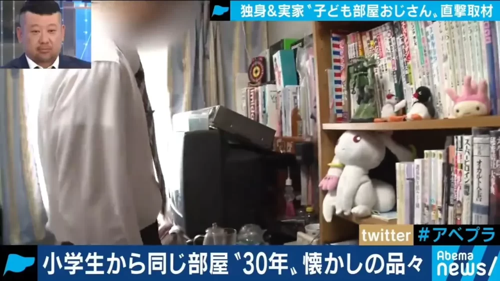 Abema tv otaku ojisan cara de nojo 2