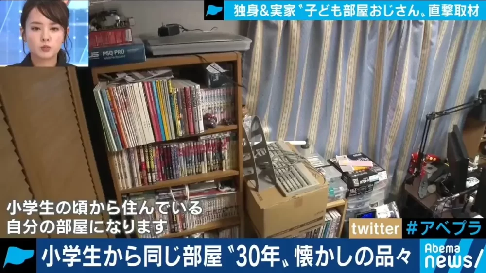 Abema tv otaku ojisan cara de nojo 3