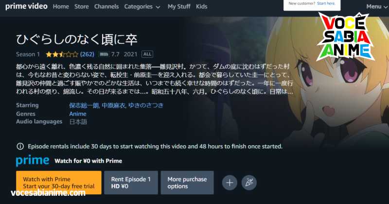 Higurashi Sotsu tem nota Mediana na Amazon Prime Japonesa