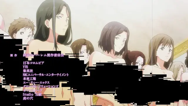 Confira a Censura no Primeiro episódio de Shuumatsu no Harem 3