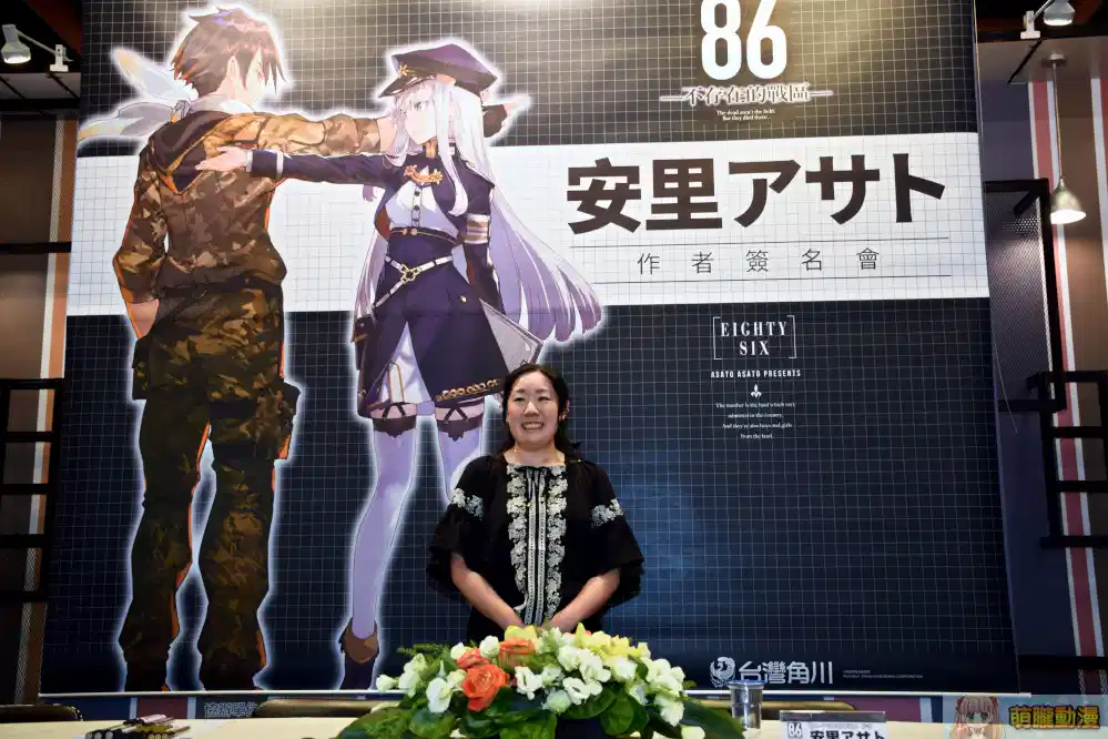 Autora de Eighty Six já apareceu em um evento em Taiwan