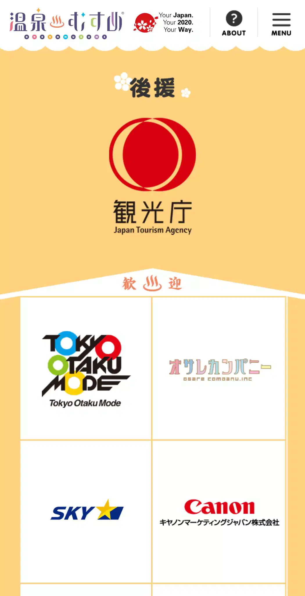 Patrocínios de Onsen Musume somem do site oficial