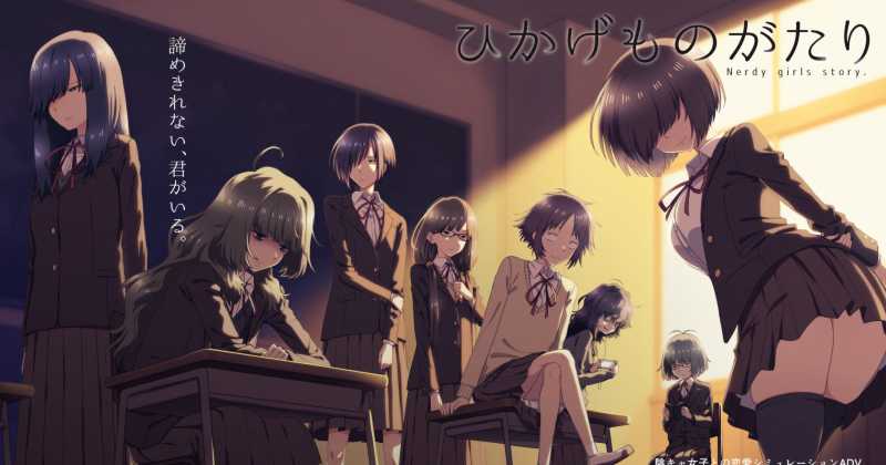 Hikage Monogatari Visual Novel com Garotas Depressivas está sendo feito