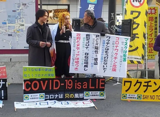 Rengoku participa de Protesto anti Covid no Japão 1