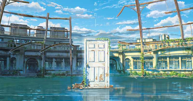 Novo filme de Makoto Shinkai se chama Suzume no Tojimari