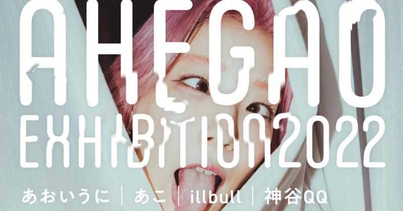 Exposição de Ahegao começa dia 14 no Japão