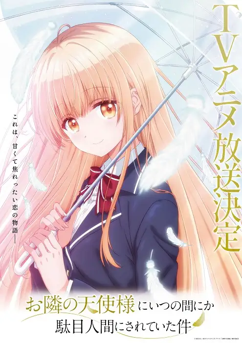 Light Novel Otonari no Tenshi-sama terá Anime