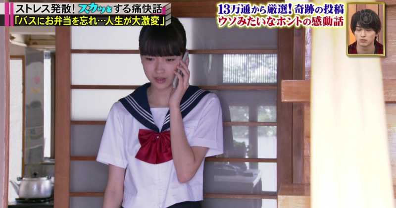 TV Japonesa exibe História de Romance entre Colegial e adulto e recebe reclamações