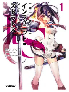 21 Light Novels em Hiato - Maioria possui Anime! 12