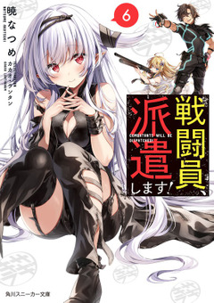 21 Light Novels em Hiato - Maioria possui Anime! 31