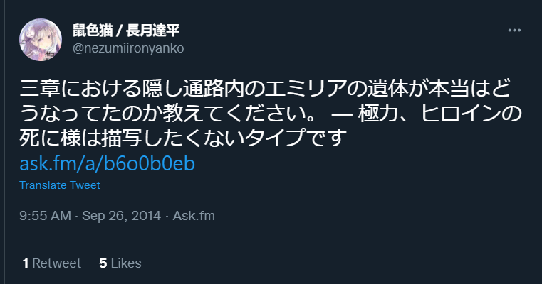 Tappei-nagatsuki-tweet-mortes-da-emilia