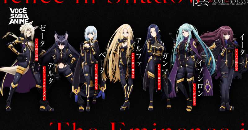 Adaptação em anime de The Eminence in Shadow revela elenco
